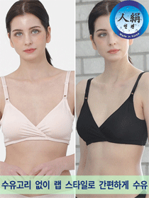 인견 끈조절 수유브라